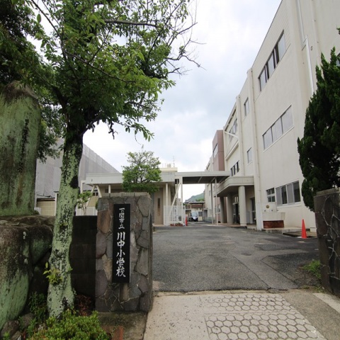 小学校　下関市立川中小学校（小学校）まで959m
