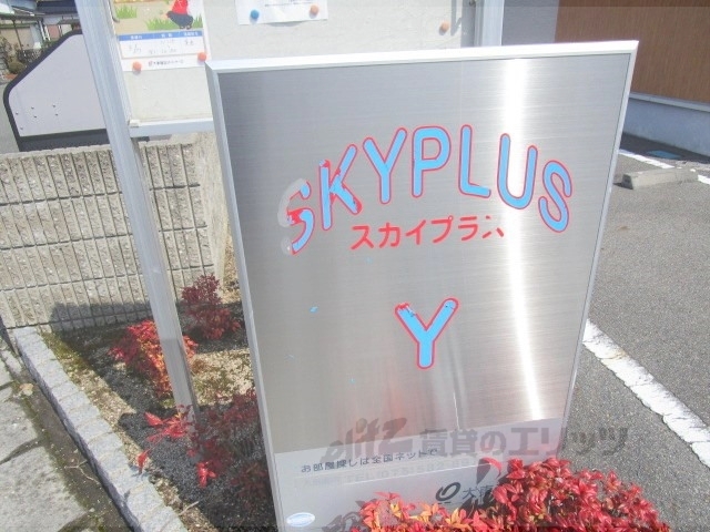 その他　その他