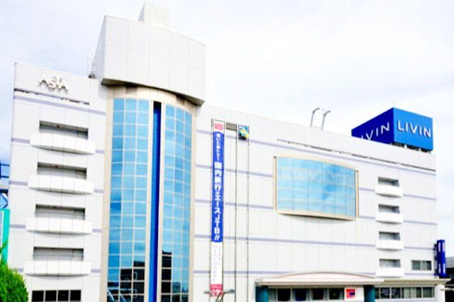 ショッピングセンター　リヴィン（ショッピングセンター）まで940m