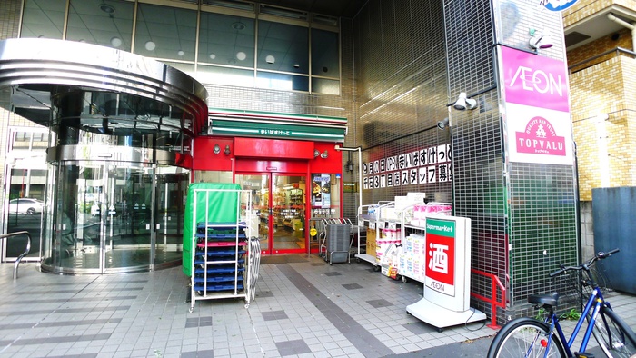 スーパー　まいばすけっと　大塚5丁目店（スーパー）まで350m