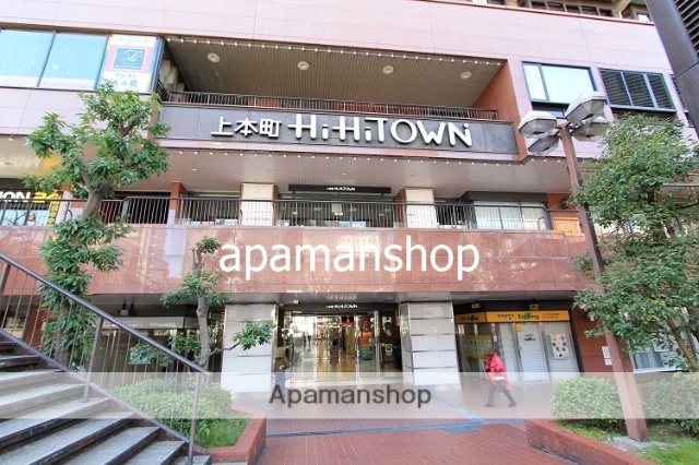 ショッピングセンター　上本町ハイハイタウン（ショッピングセンター）まで400m