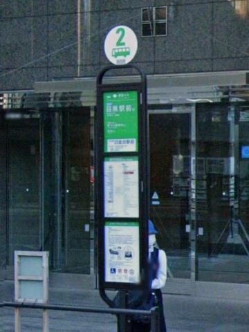 その他　駅前（その他）まで165m