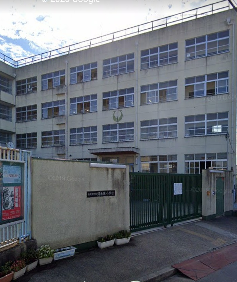 小学校　東大阪市立縄手東小学校（小学校）まで336m