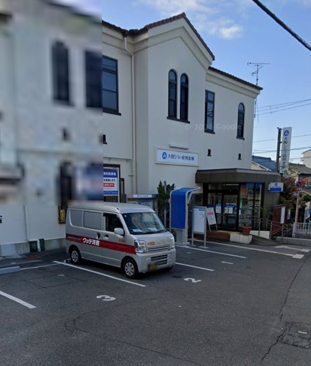 銀行　大阪シティ信用金庫豊浦出張所（銀行）まで749m