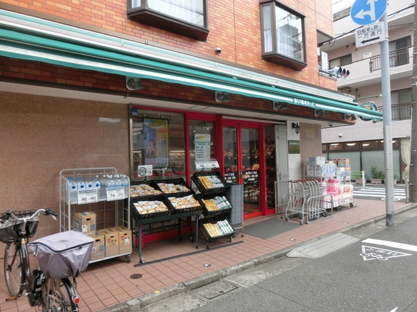 スーパー　まいばすけっと鵜の木２丁目店（スーパー）まで357m