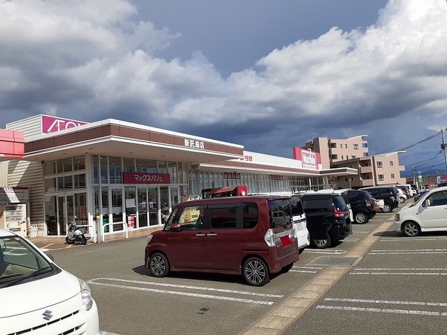 スーパー　マックスバリュ新託麻店（スーパー）まで600m