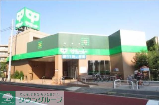 スーパー　サミットストア中野南台店（スーパー）まで700m