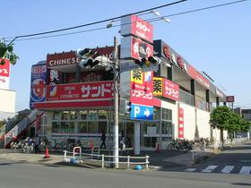 ドラックストア　サンドラッグ光が丘店（ドラッグストア）まで1080m