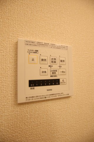 その他設備　浴室乾燥機