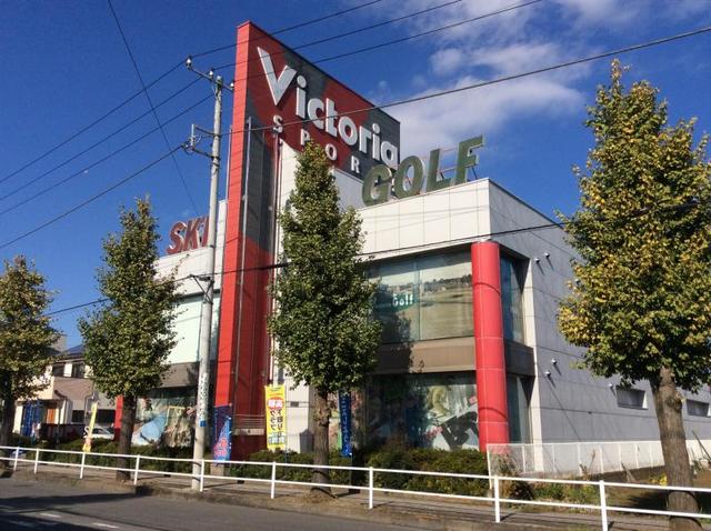 その他　ヴィクトリア羽村店（その他）まで239m