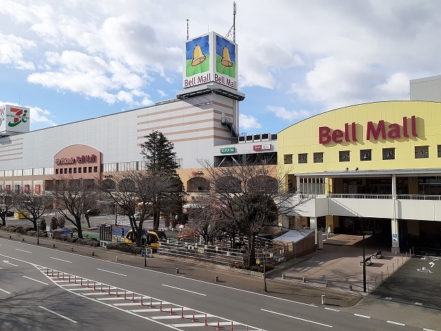 ショッピングセンター　ベルモール宇都宮店（ショッピングセンター）まで1680m