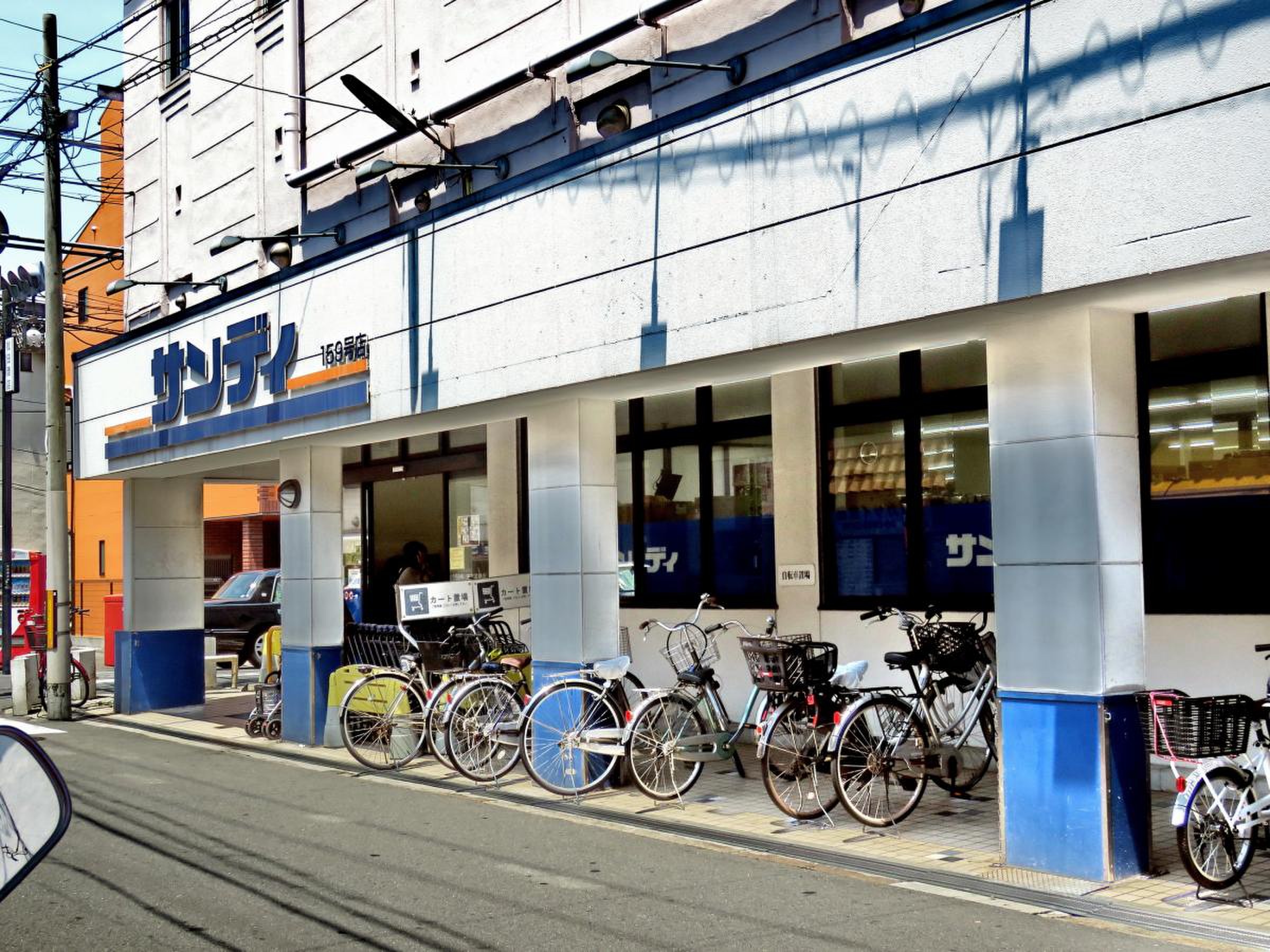 スーパー　サンディ天下茶屋店（スーパー）まで531m