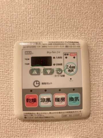 その他設備　パークアクシス滝野川ラ ブリーズ