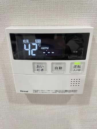 その他設備　☆設備充実☆