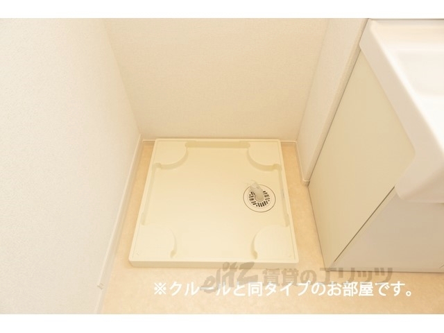 その他部屋・スペース　洗濯機置場