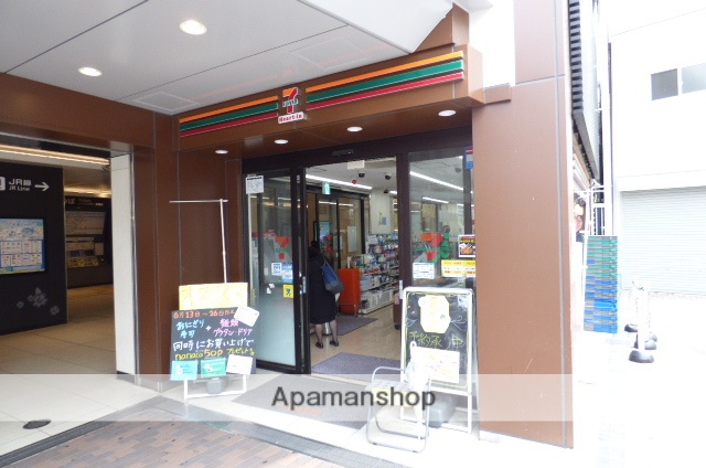 コンビニ　セブンイレブン（コンビニ）まで632m