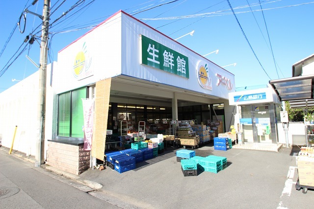 スーパー　生鮮館アーベル吉島店（スーパー）まで814m