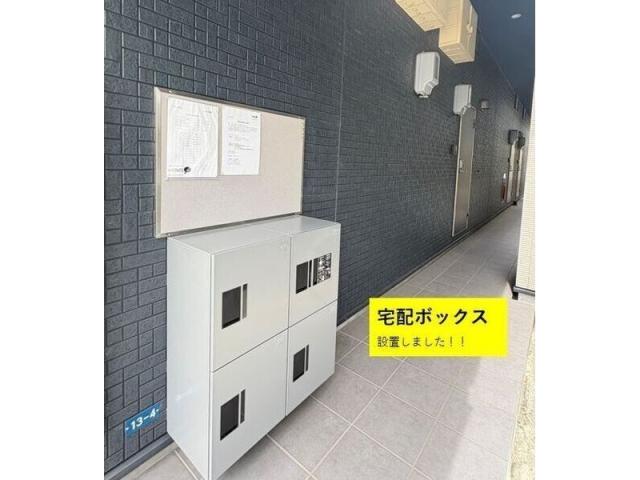 その他共有部分　建物設備