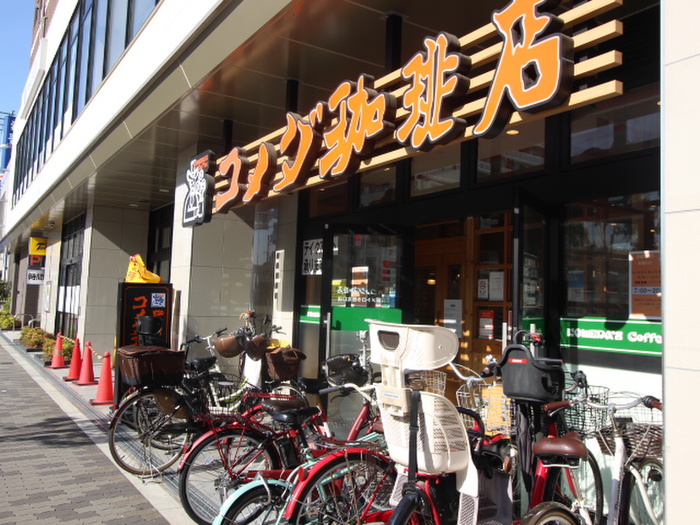 飲食店　コメダ珈琲店（飲食店）まで410m