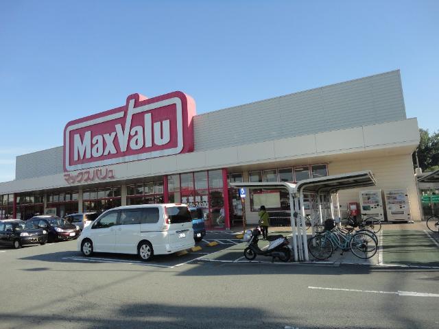 その他　マックスバリュ岡田店まで513ｍ