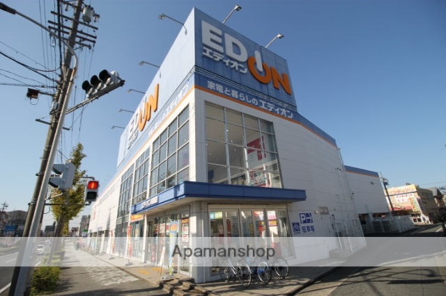 その他　エディオン高畑店（その他）まで345m