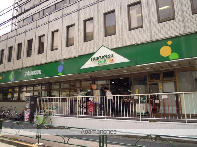 スーパー　マルエツプチ中野中央店（スーパー）まで53m