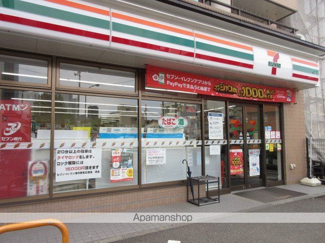 コンビニ　セブンイレブン（コンビニ）まで219m