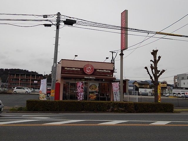 その他　ほっともっと日田十二町店（その他）まで710m