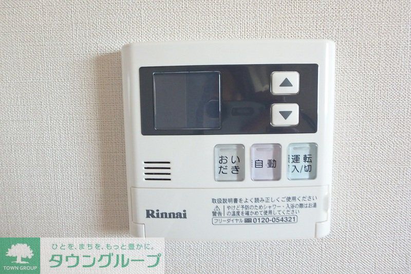 その他　設備