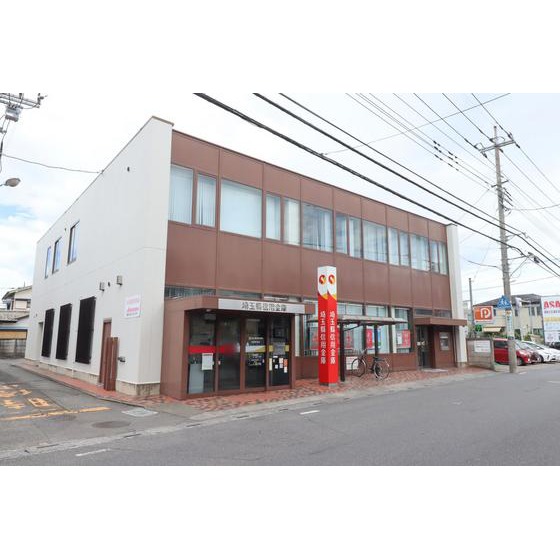 銀行　埼玉縣信用金庫宮原東支店（銀行）まで500m