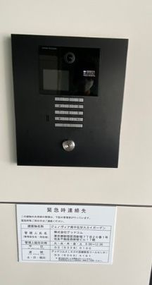 セキュリティ　☆オートロック付き☆