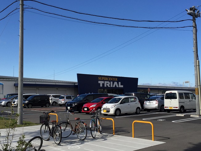 スーパー　SUPER CENTER TRIAL(スーパーセンタートライ（スーパー）まで869m