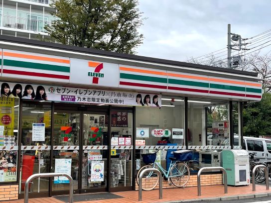 コンビニ　セブンイレブン板橋前野町1丁目店（コンビニ）まで338m