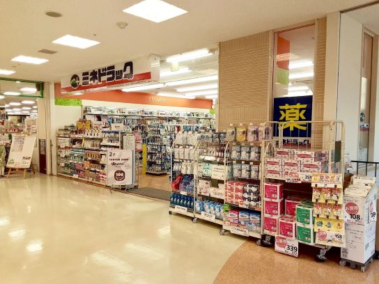 ドラックストア　ミネドラッグときわ台店（ドラッグストア）まで580m