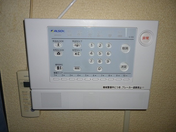 セキュリティ