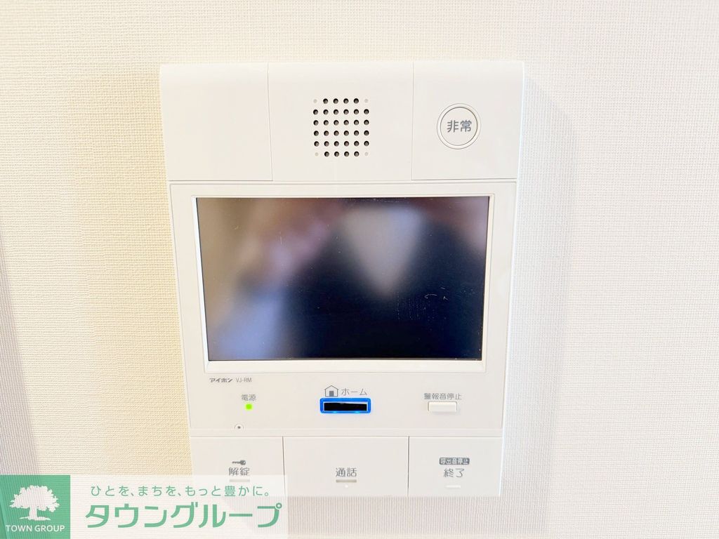 セキュリティ　【初期費用分割・クレカ対応】一都三県のお部屋探しは2025…