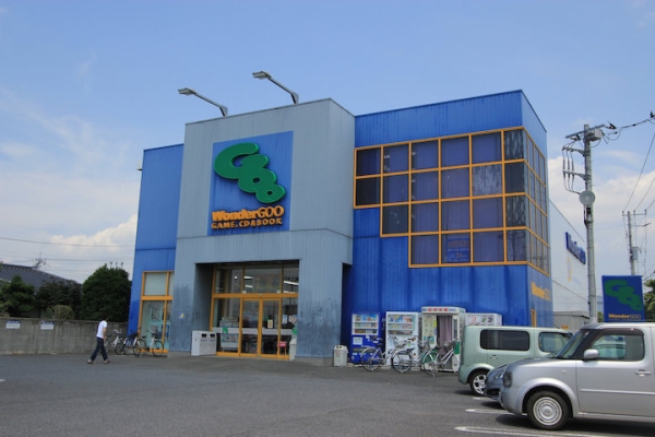 その他　WonderGOO大穂店（その他）まで1174m