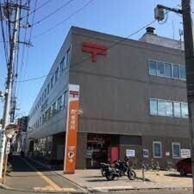郵便局　札幌西郵便局（郵便局）まで742m