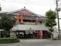 飲食店　華屋与兵衛　尾久店（飲食店）まで509m