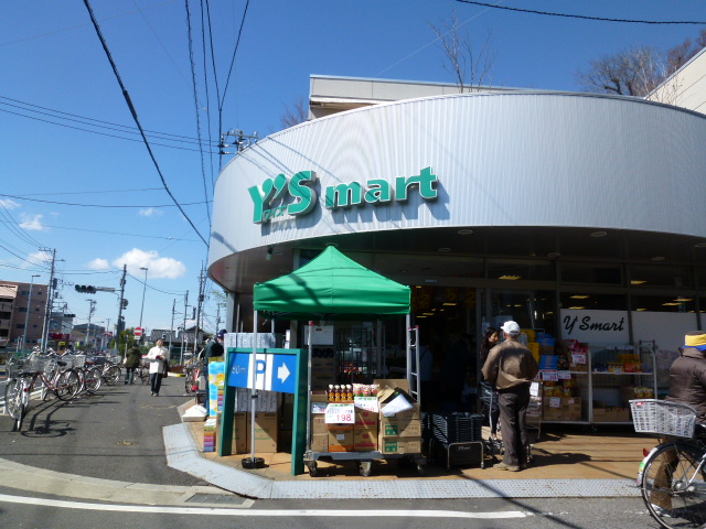 スーパー　ワイズマート 船橋法典店（スーパー）まで453m