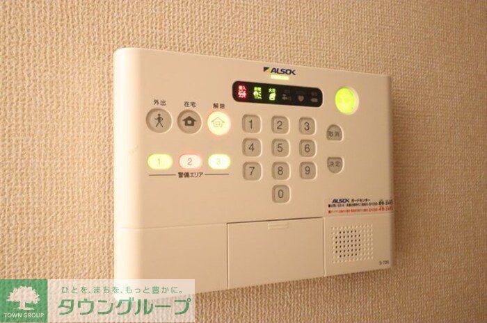 セキュリティ