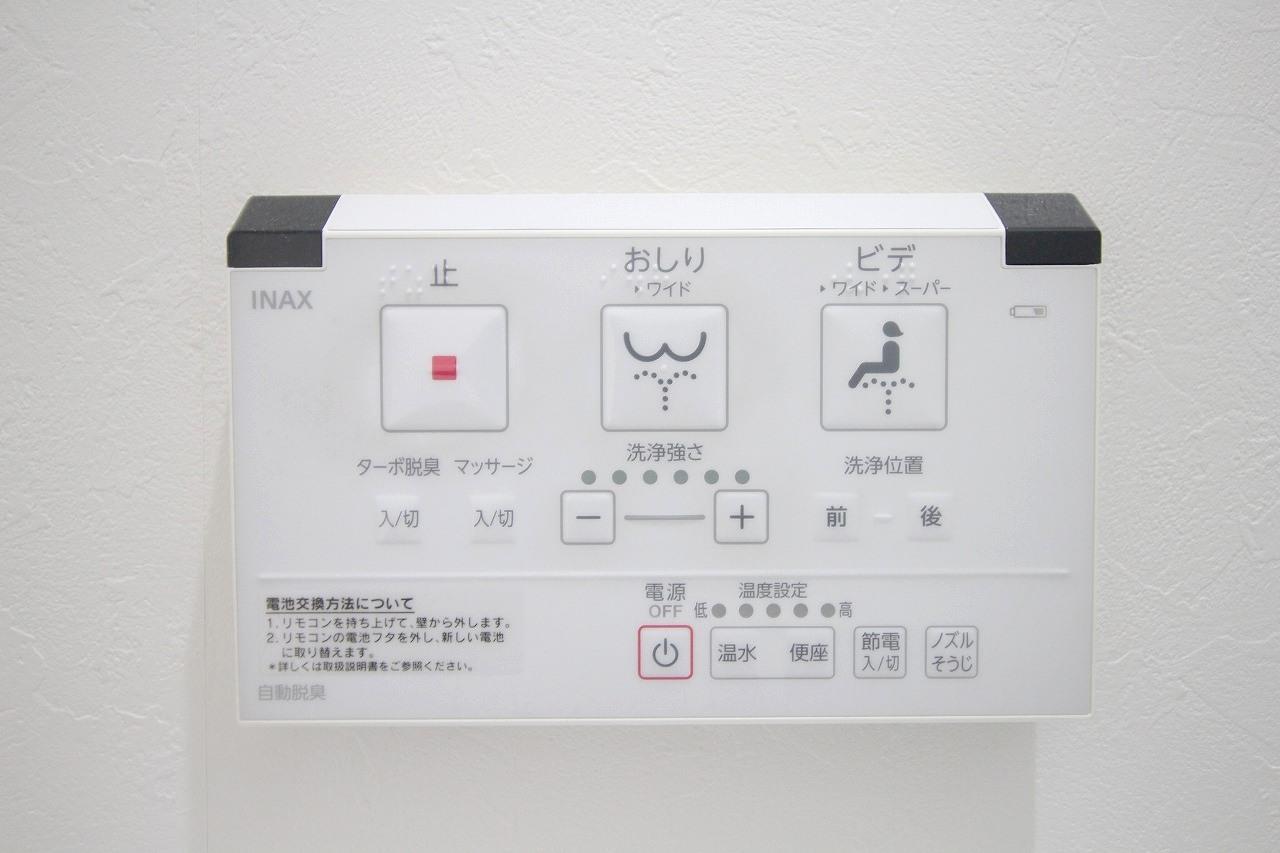 その他　※別室参照