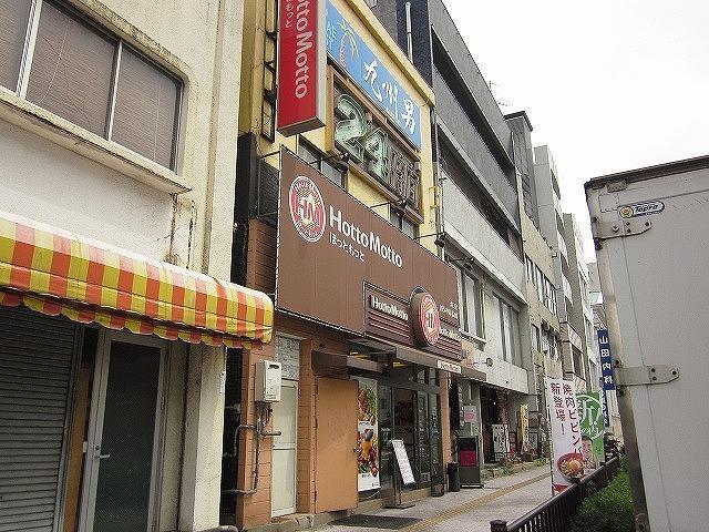 飲食店　ほっともっと浜口店（飲食店）まで545m