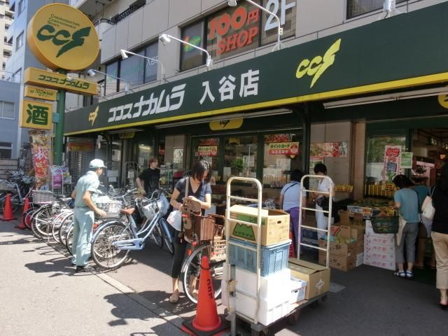 その他　ザ・ダイソーココスナカムラ（その他）まで736m