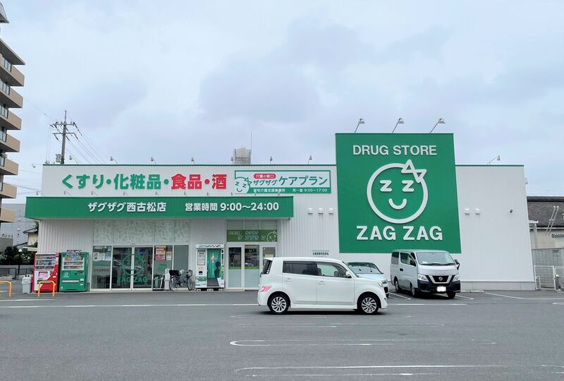 ドラックストア　ザグザグ　西古松店（ドラッグストア）まで432m