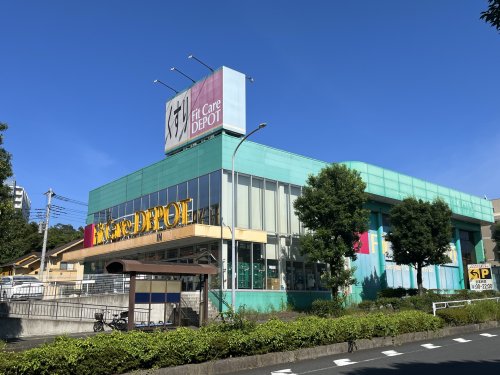 ドラックストア　Fit Care DEPOT荏田東店（ドラッグストア）まで433m