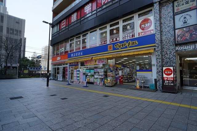 ドラックストア　マツモトキヨシ武蔵小杉駅北口店（ドラッグストア）まで266m