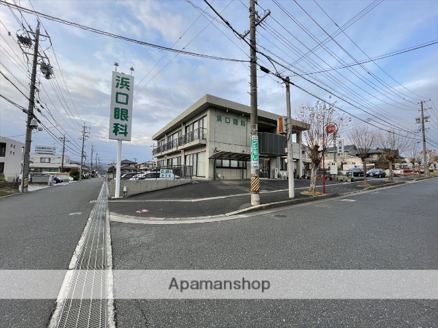 病院　浜口眼科（病院）まで200m