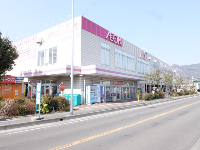 スーパー　マックスバリュ開成駅前店（スーパー）まで400m