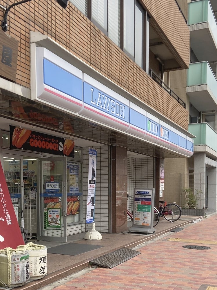 コンビニ　ローソン江東清澄店（コンビニ）まで286m